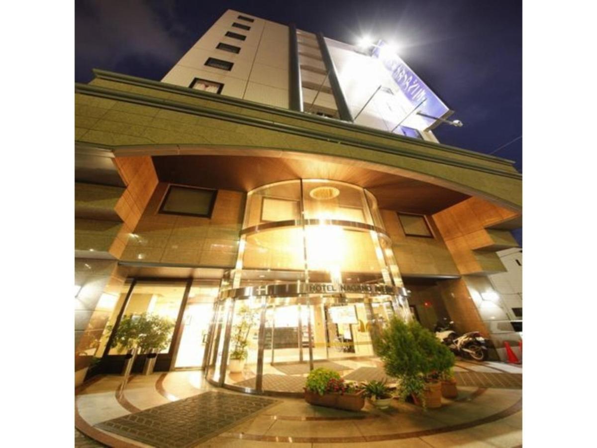 Hotel Nagano Avenue - Vacation Stay 78363V Εξωτερικό φωτογραφία